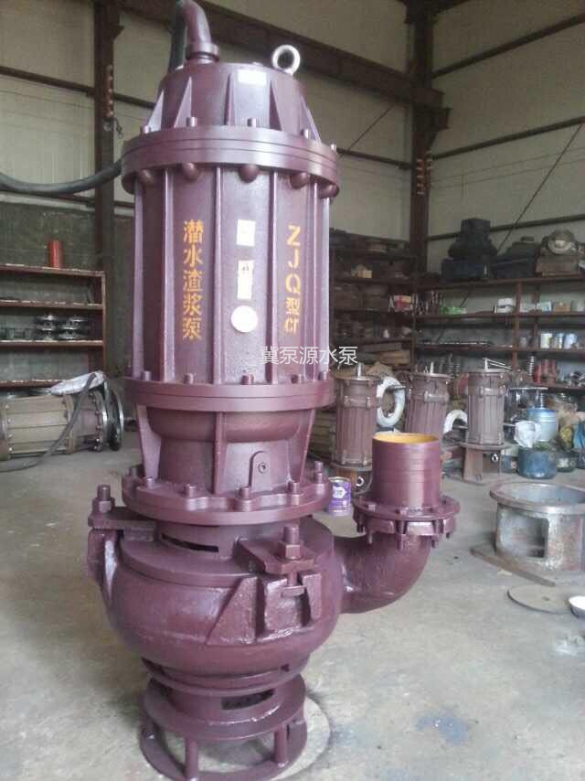100zjq潜水渣浆泵 耐磨 广泛用于矿山电力冶金煤炭环保等